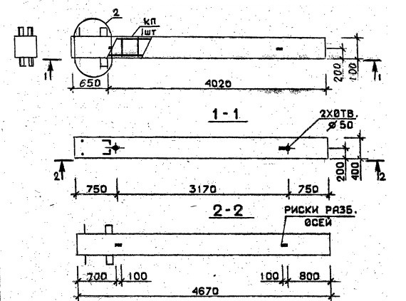 Колонна 1КБ 36.47-1-с Серия 1.020.1-2с/89