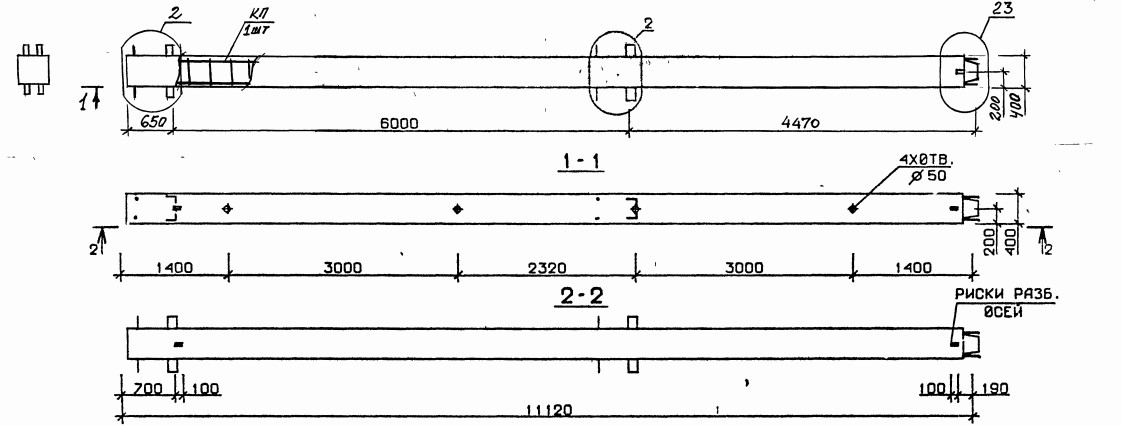 Колонна 1КВ 60.111-7 Серия 1.020.1-2с/89