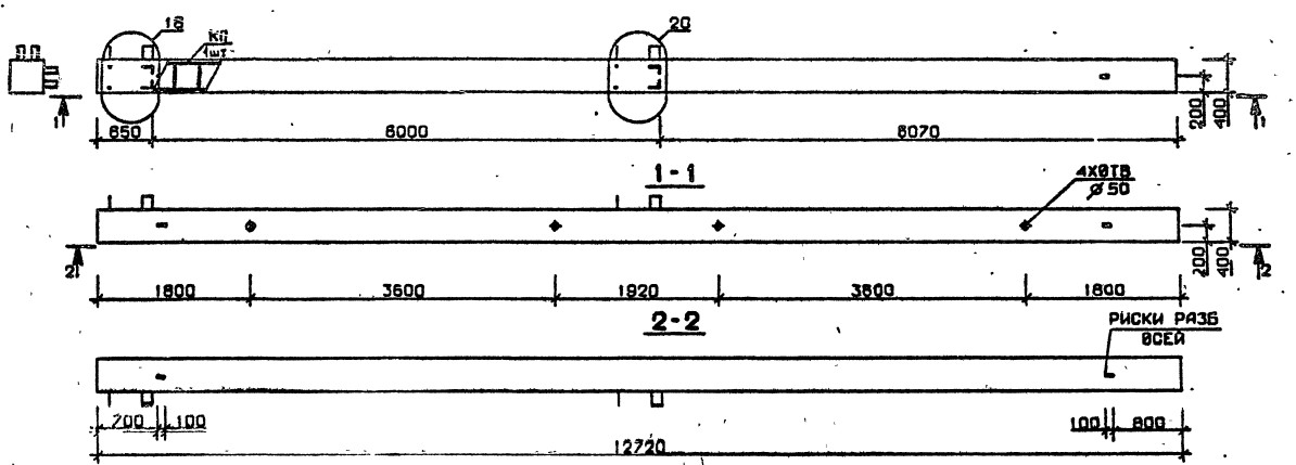 Колонна 5КБ 60.127-13-с Серия 1.020.1-2с/89