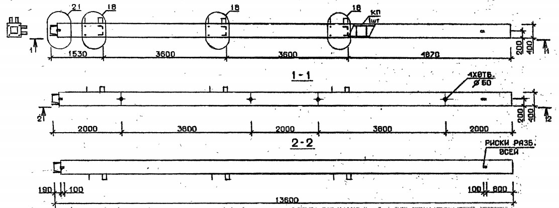 Колонна 5КН 36.136-13-с Серия 1.020.1-2с/89