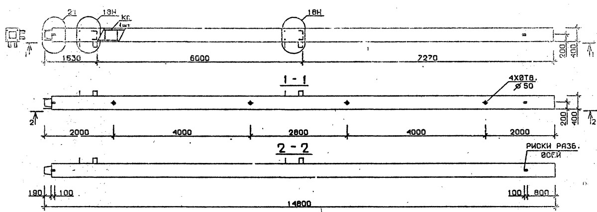 Колонна 5КН 60.148-13-сн Серия 1.020.1-2с/89