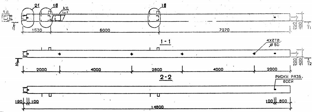 Колонна 5КН 60.148-3 Серия 1.020.1-2с/89