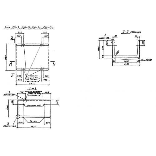 Лоток железобетонный Л 26-5 Серия 3.006.1-2/87 Выпуск 1
