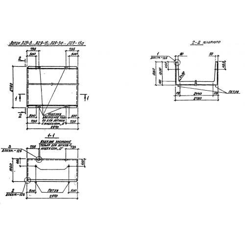 Лоток железобетонный Л 29-11 а Серия 3.006.1-2/87 Выпуск 1