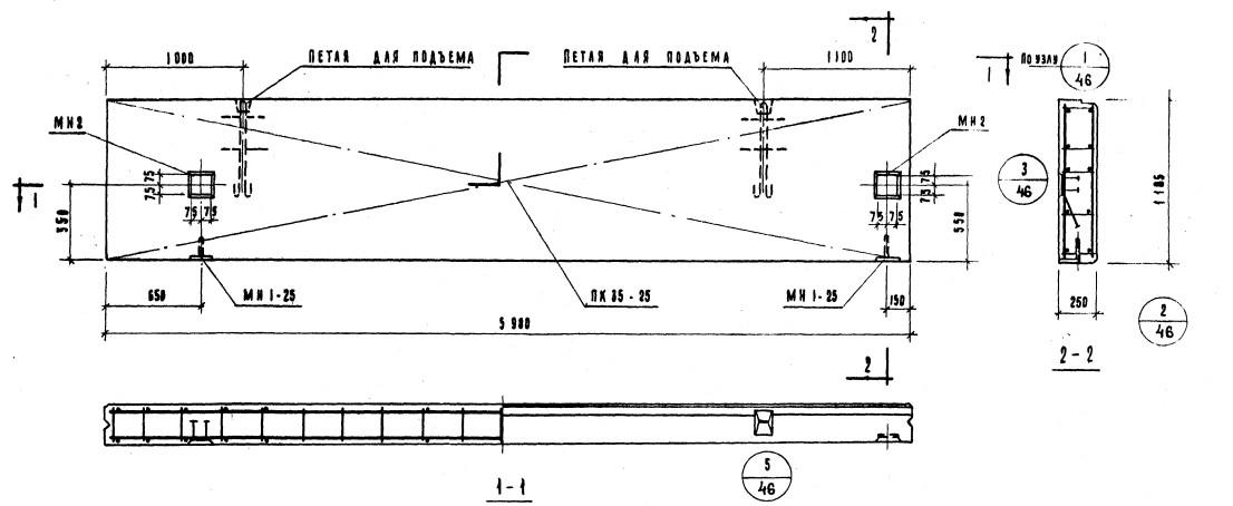 Панель НШП-60-12л из легкого бетона (толщина 350мм) Серия ИИ 04-5